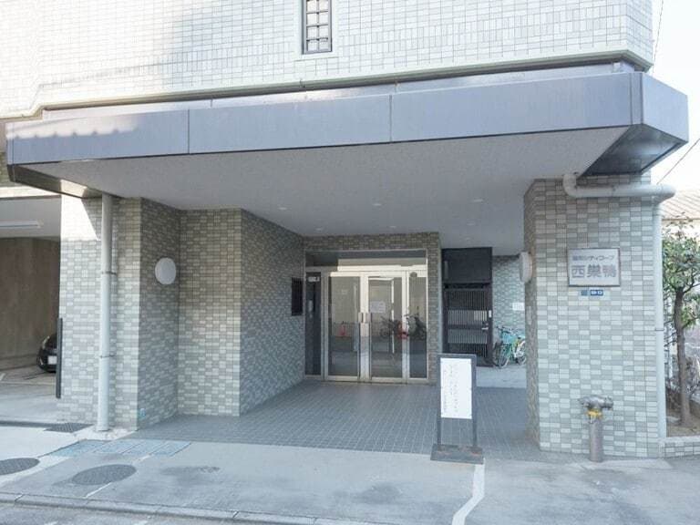 藤和シティコープ西巣鴨