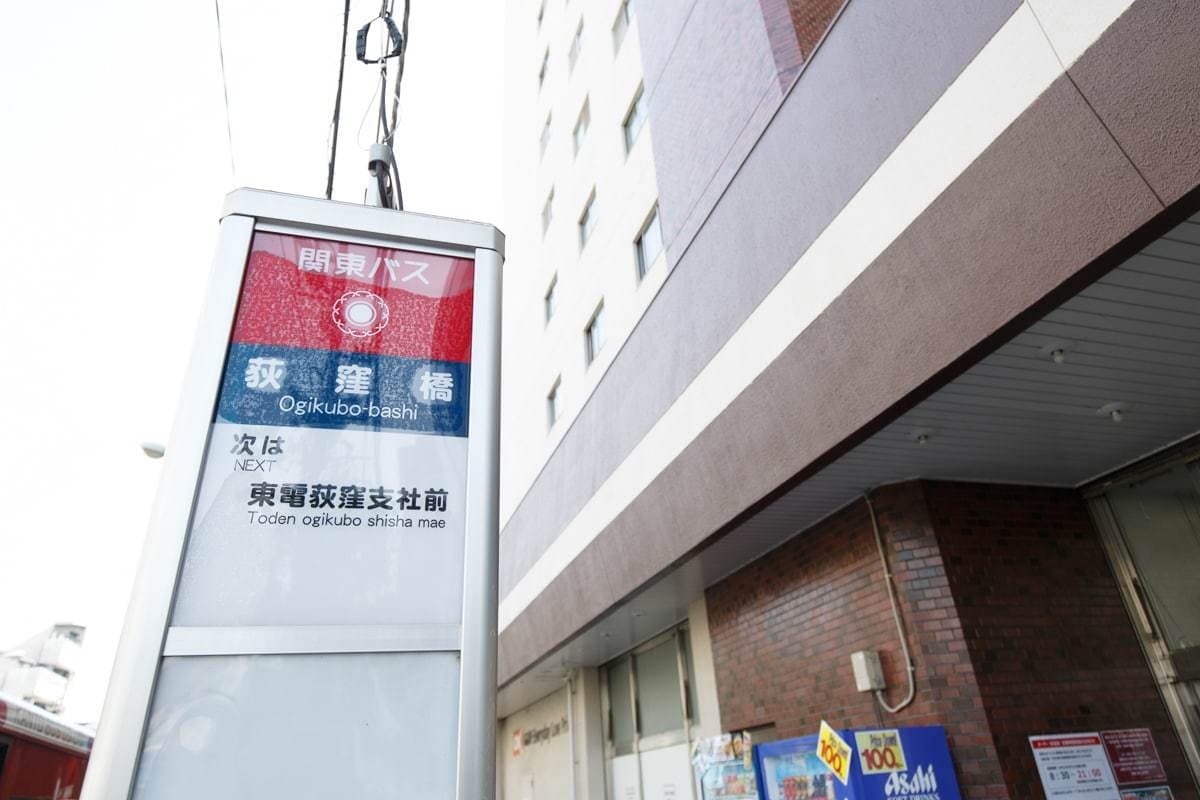 オーク荻窪マンション