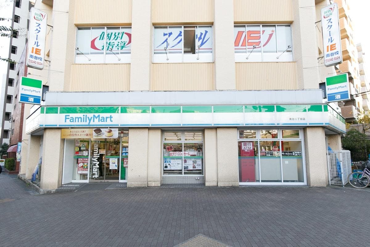 ファミールヒルズ中野南台