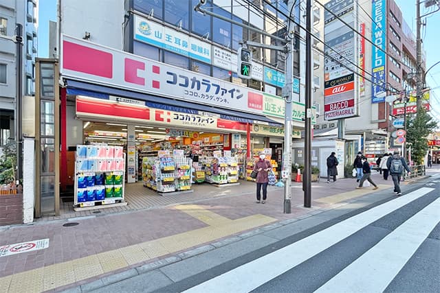 ココカラファイン大森山王店