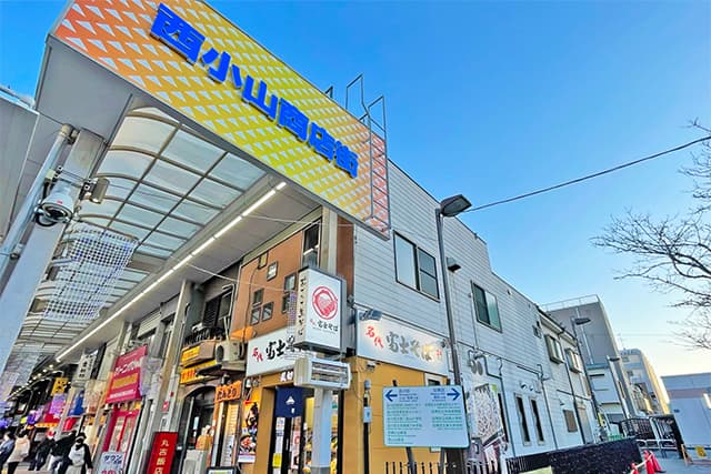 西小山商店街
