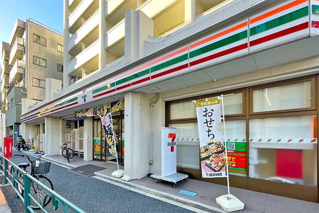 セブンイレブン東中野2丁目店