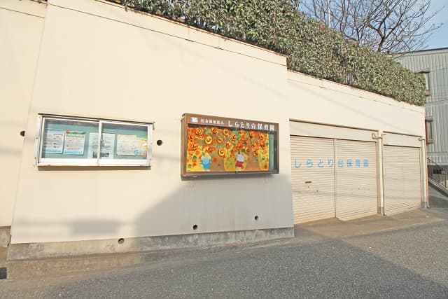 周辺環境②