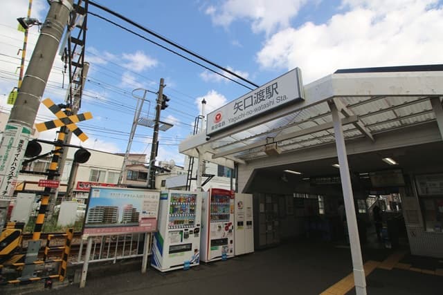 矢口渡駅