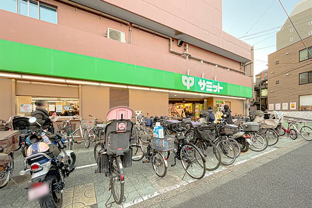 サミットストア千駄木店
