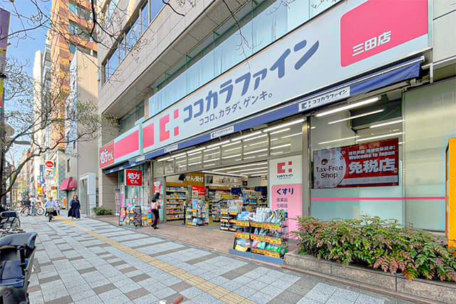 ココカラファイン三田店