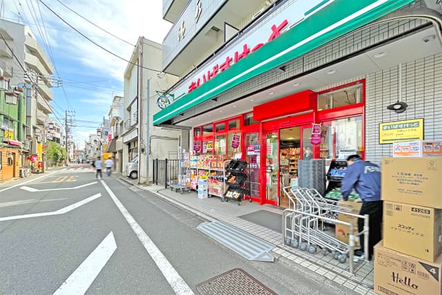 まいばすけっと大岡山1丁目店