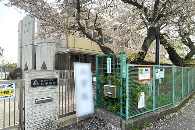 区立砧中学校