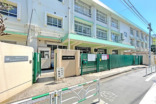 区立西原小学校