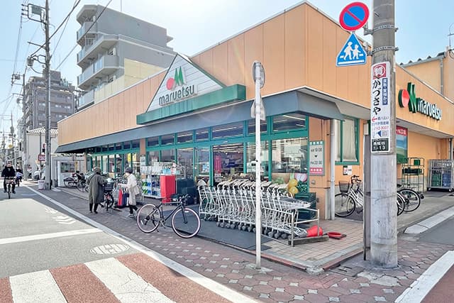 マルエツ西糀谷店