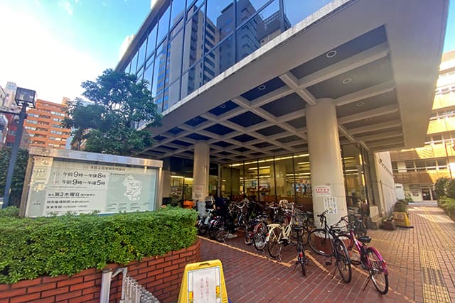 港区立三田図書館
