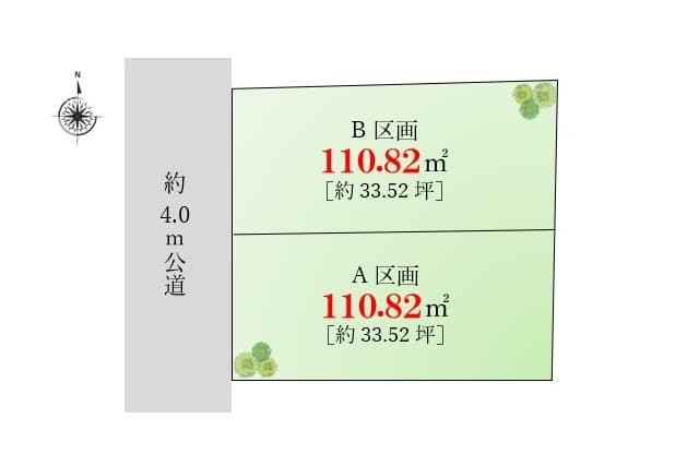 区画図