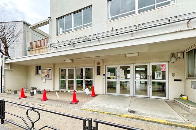 区立千駄木小学校