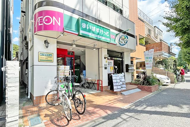 まいばすけっと小石川植物園前店
