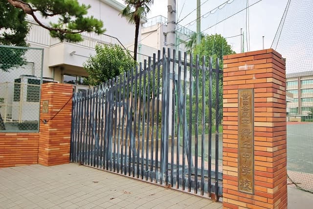 区立緑丘中学校