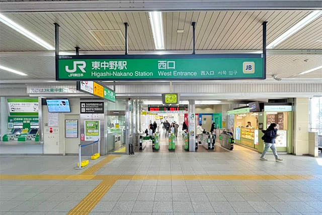 東中野駅