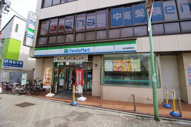 ファミリーマート西永福駅前店
