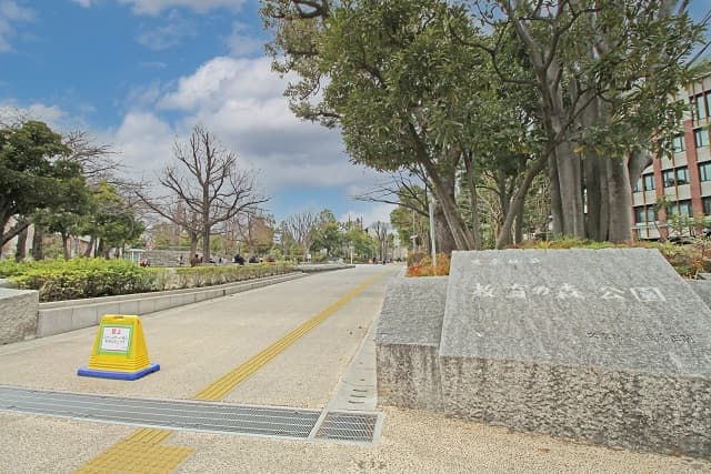 教育の森公園