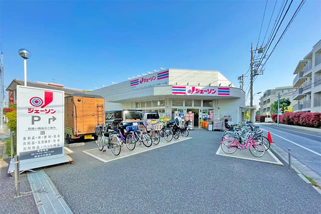 ジェーソン練馬中村橋店