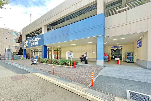 スーパーバリュー世田谷松原店