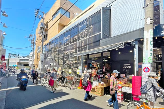 オオゼキ千歳船橋店