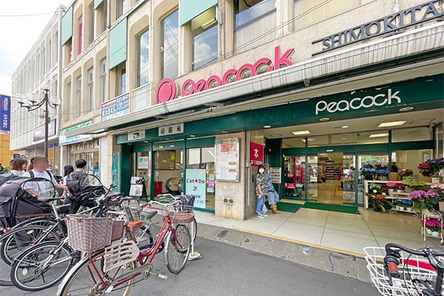ピーコックストア下北澤店