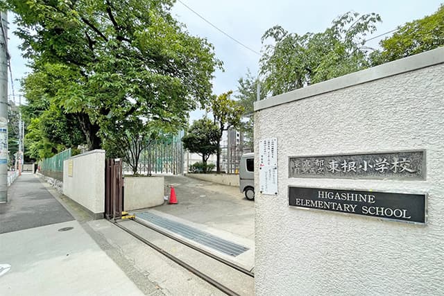 区立東根小学校
