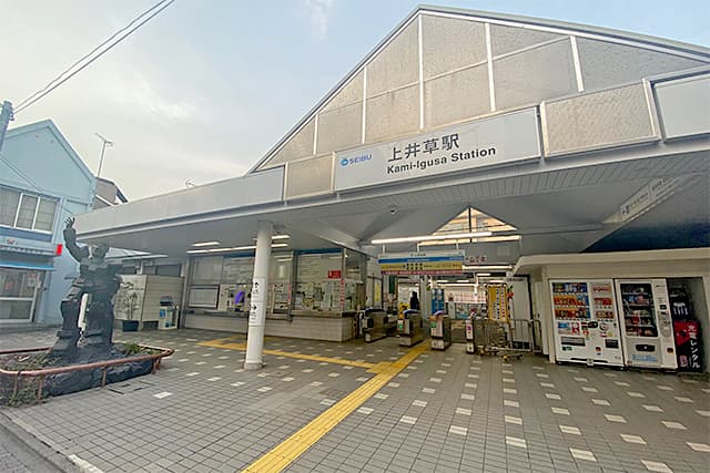 上井草駅