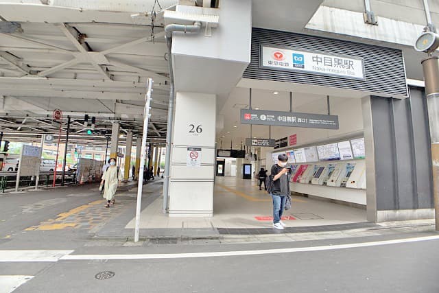 中目黒駅