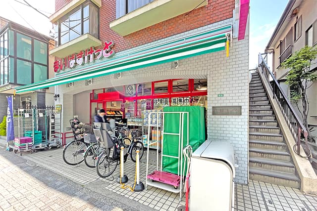 まいばすけっと八雲4丁目店