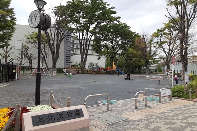 上北沢公園