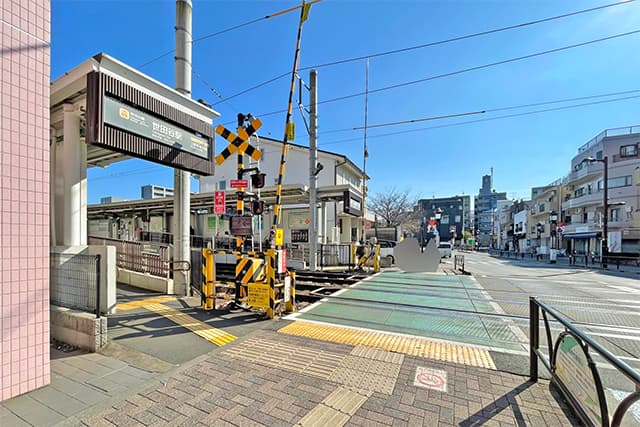 世田谷駅