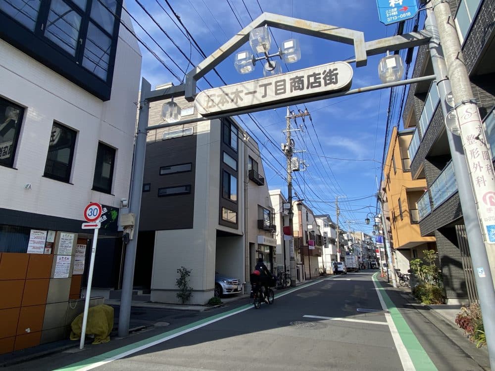 駅周辺②