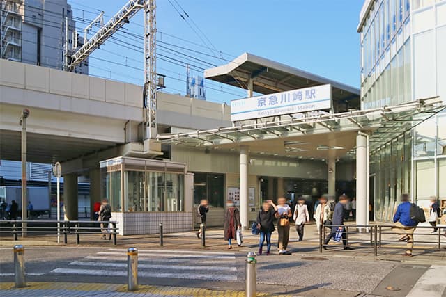 京急川崎駅