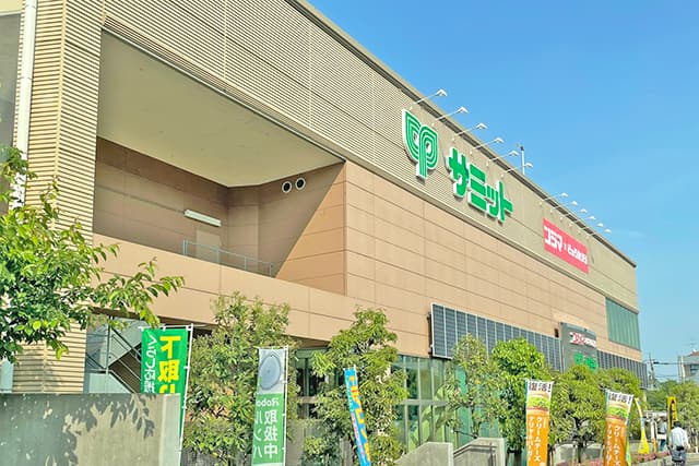 サミットストア成城店