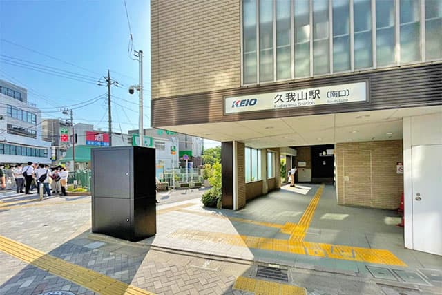 久我山駅