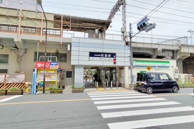 町屋駅