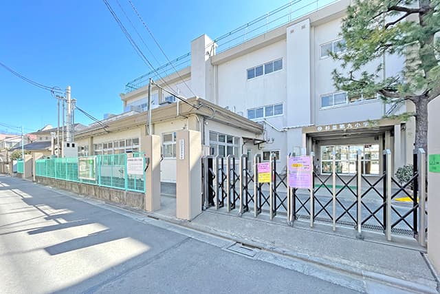 区立杉並第九小学校