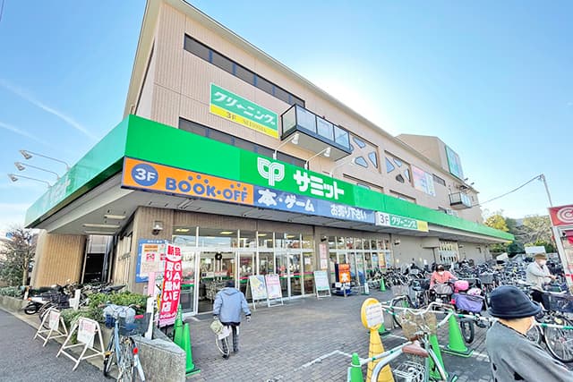 サミットストア砧店