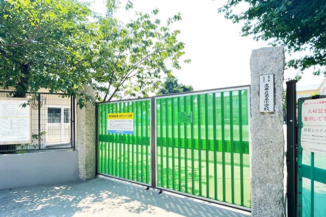 区立高井戸第三小学校