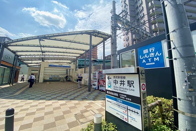 西武新宿線中井駅