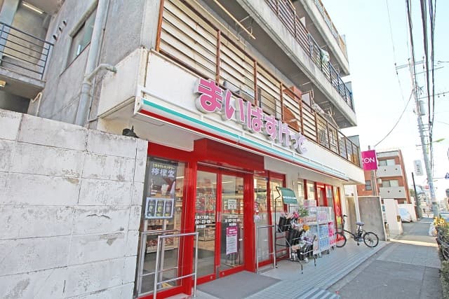 まいばすけっと上馬4丁目店