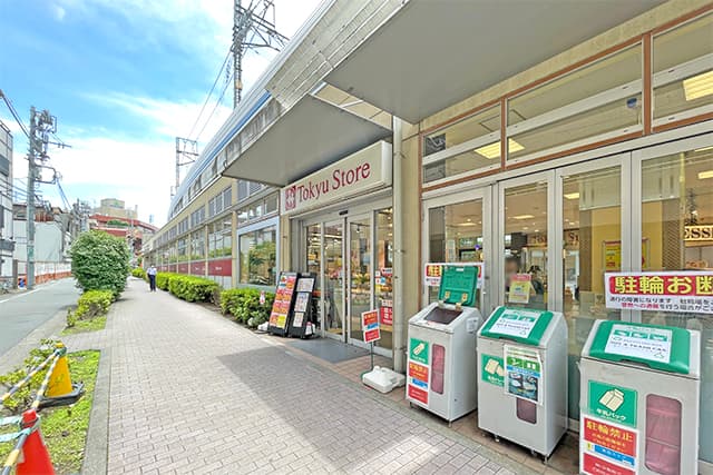 東急ストア不動前店