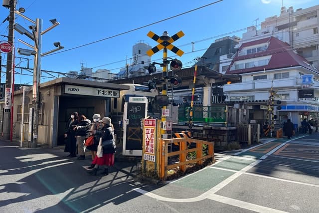 下北沢駅