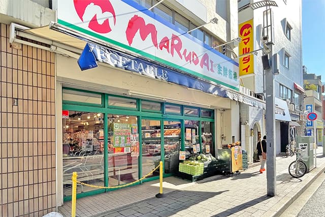 マルダイ桜新町店