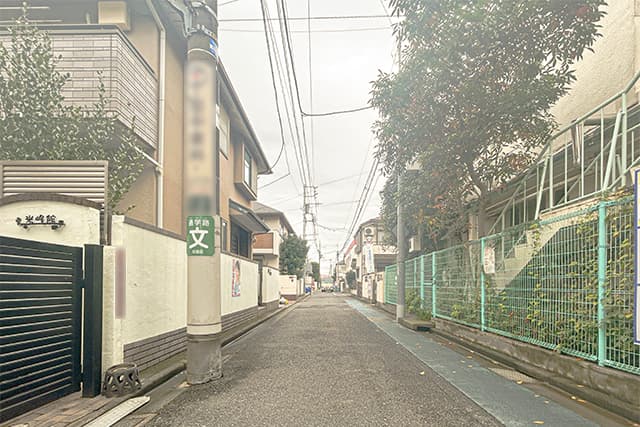 前面道路①