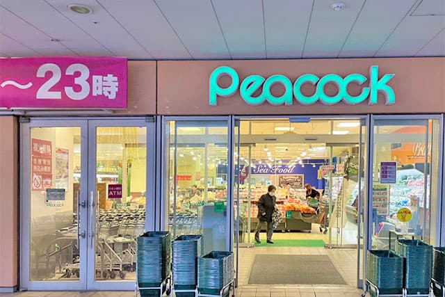 ピーコックストア文京グリーンコート店