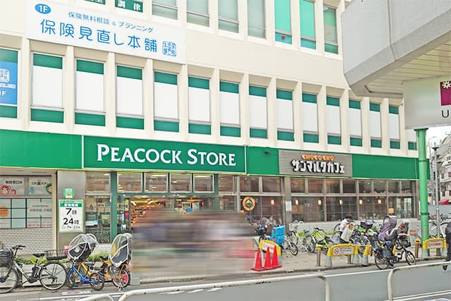 ピーコックストア経堂店