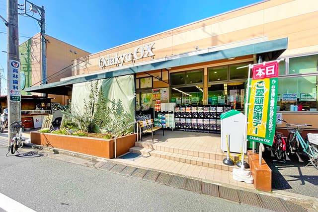Odakyu OX 三鷹台店