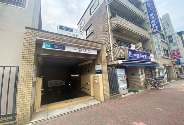 千川駅